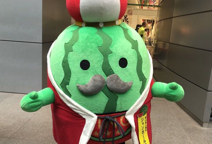 Kostum Badut Buah-Buahan